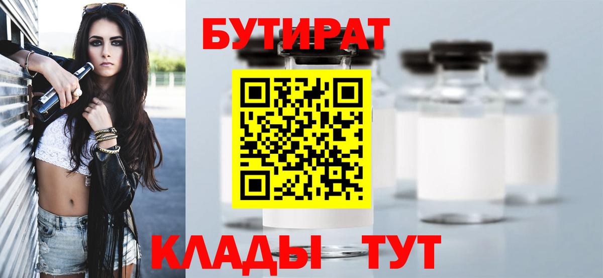 ГАШ Тихорецк