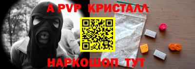 метамфетамин Можга