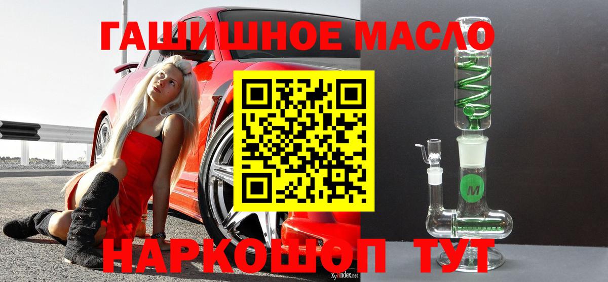 Наркошоп  Экстази  Гашиш  КЕТАМИН  МДМА  Вход с VPN  Марихуана  Тихорецк  МЕФ   Кокаин  Мефедрон  ТГК 